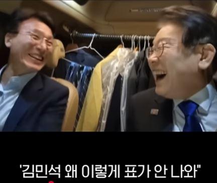 이재명김민석.JPG