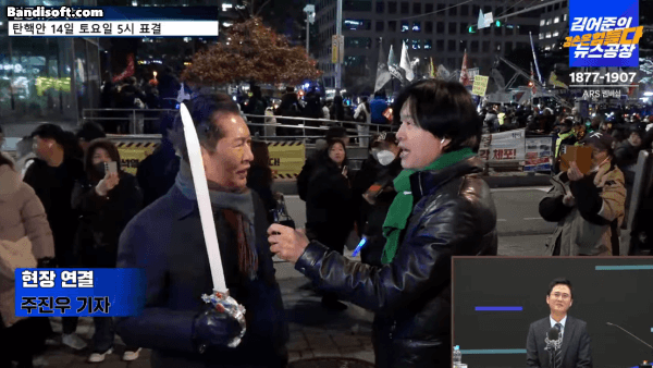 칼든 정청래gif.gif