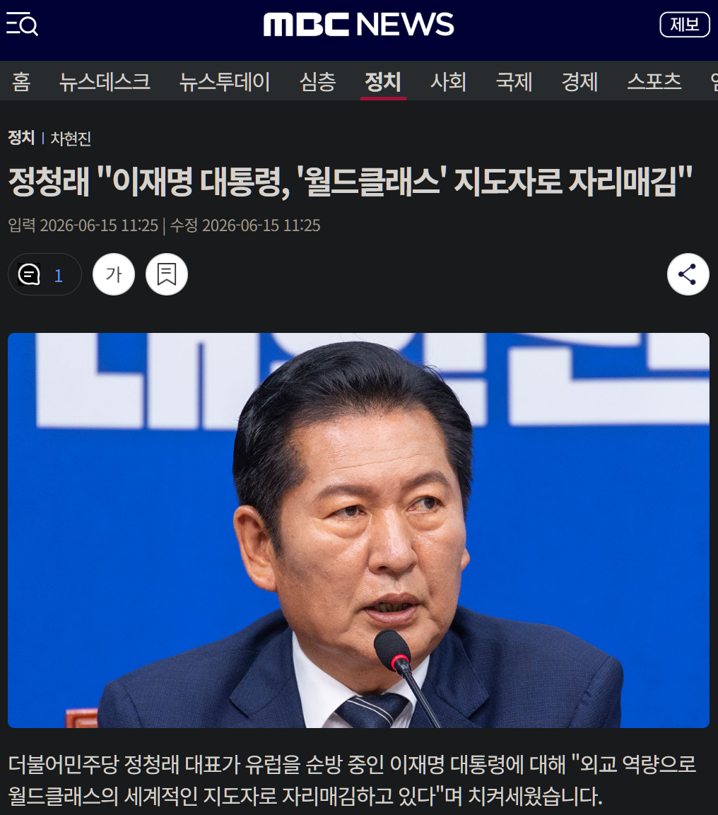 캡처_2026_06_15_12_44_38_779.png
