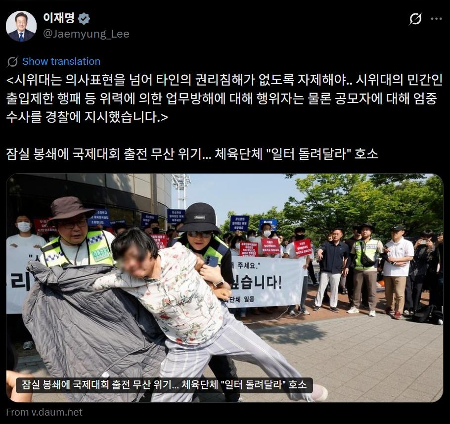 스크린샷_15-6-2026_144941_x.com.jpeg