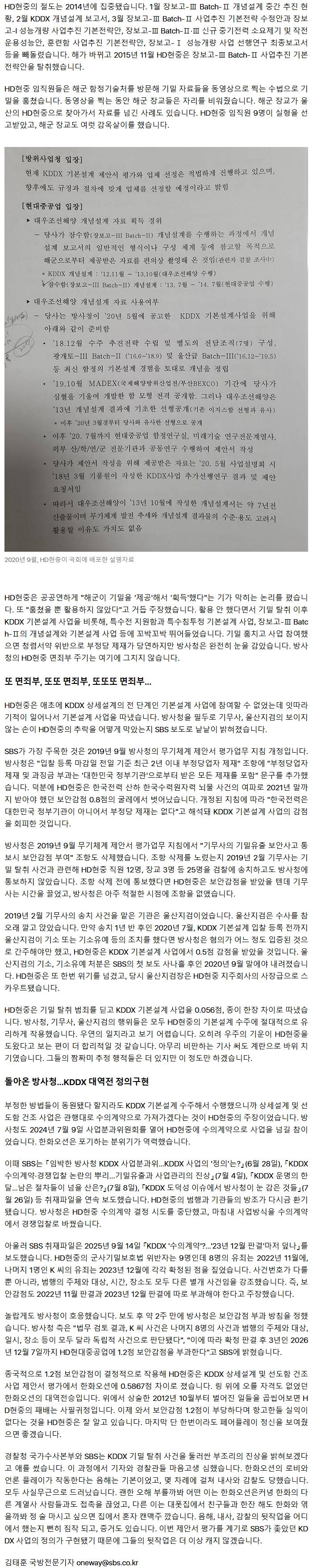 Screenshot 2026-06-15 at 14.21.04.PNG
