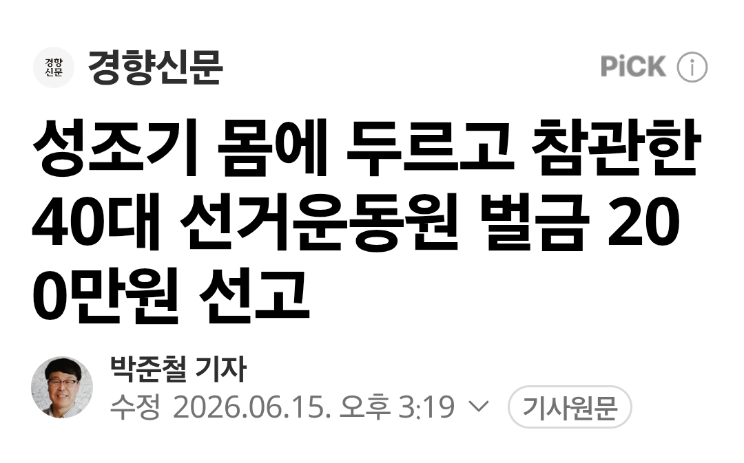 Screenshot_20260615_160459_Samsung Browser.png