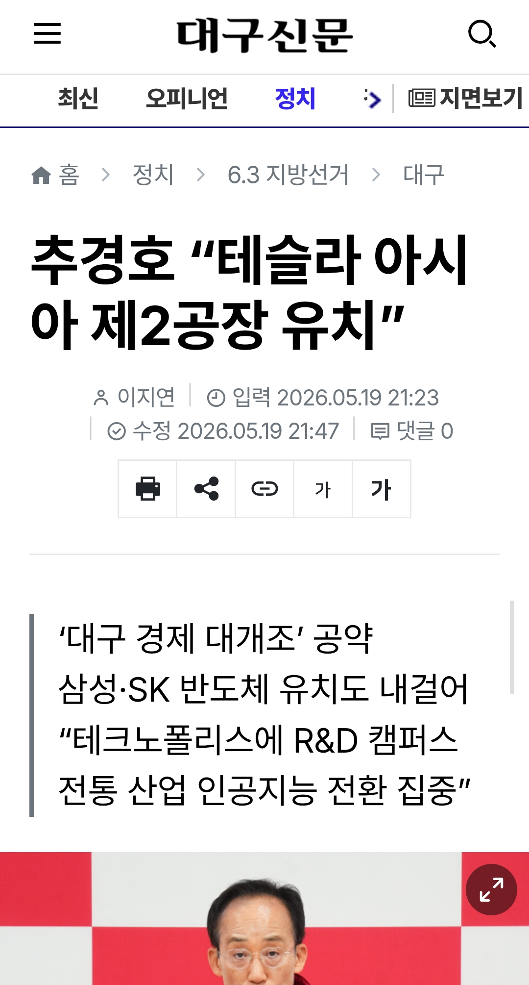 Screenshot_20260615_161143_Samsung Browser.png