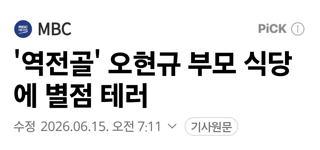 Screenshot_20260615_163127_Samsung Browser.png