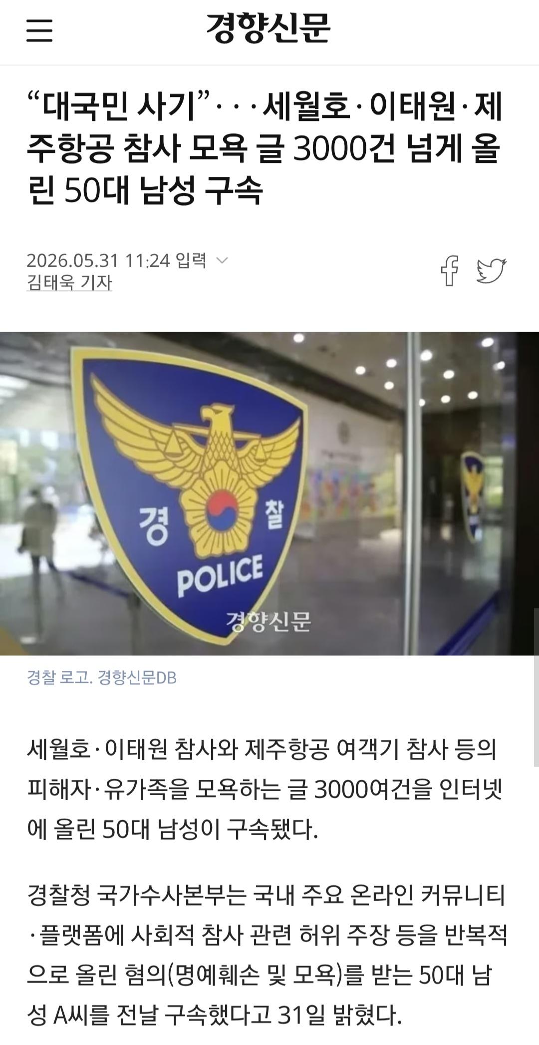 Screenshot_20260615_161833_Chrome.jpg