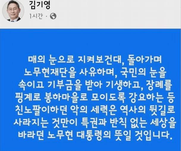 김기영.JPG