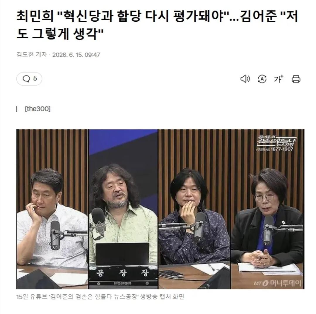 Screenshot_20260615_182041_YouTube.jpg