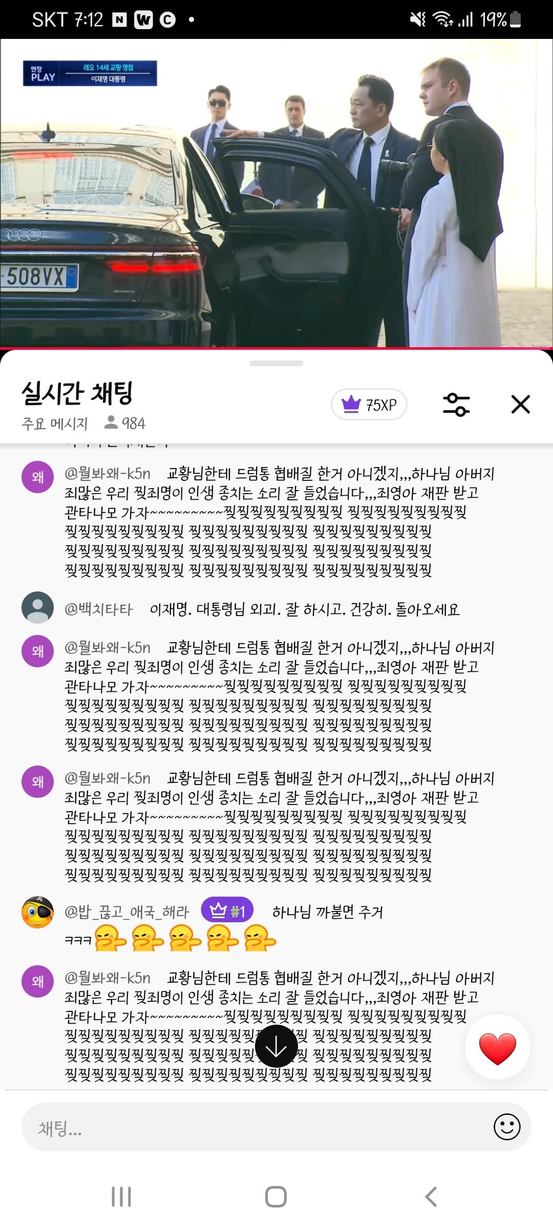 Screenshot_20260615-191251_YouTube.jpg