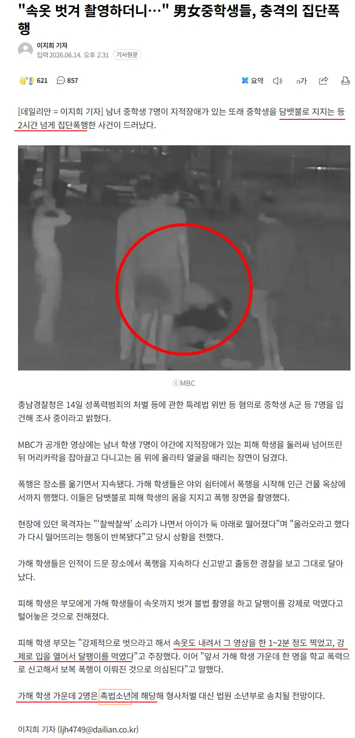 이미지_2026-06-15_200046904.png