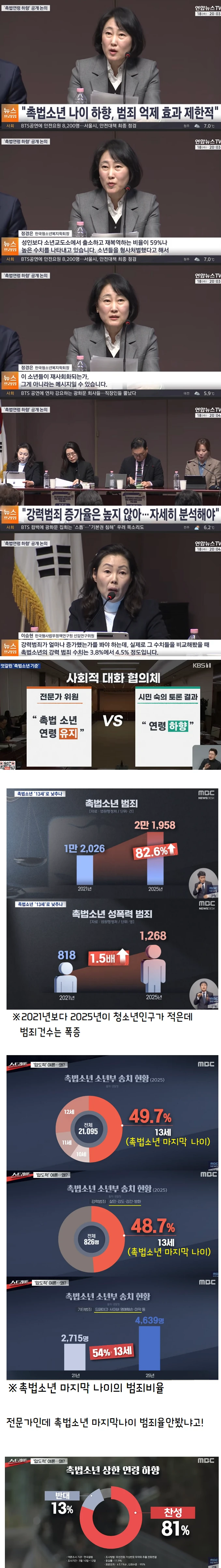 이미지_2026-06-15_200131052.png