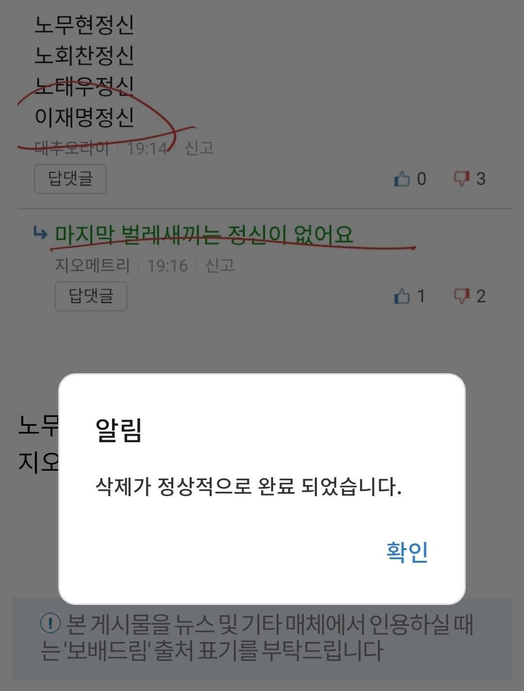 여우타기 조작.jpg
