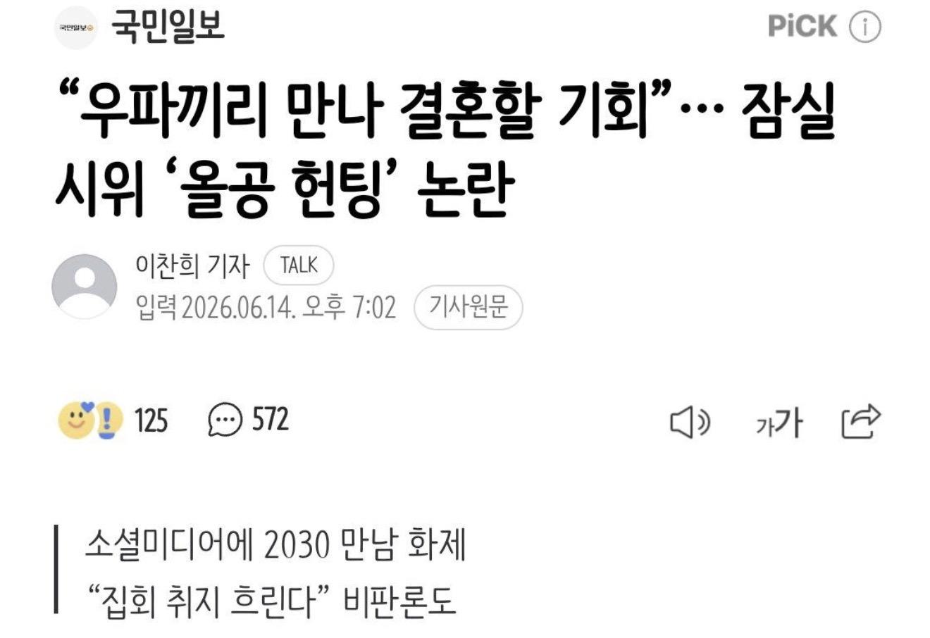 IMG_0354.jpeg