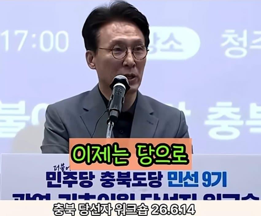 leejaemyung-20260615-220147-000-resize.jpg