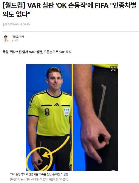 월드컵일베2.JPG