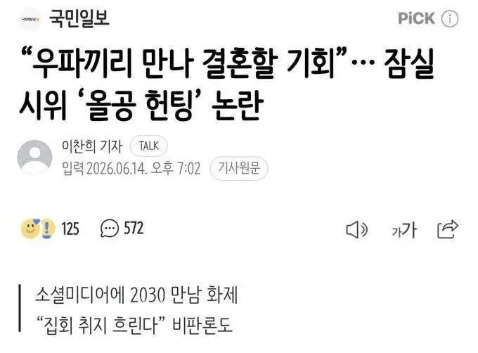 클릭하시면 원본 이미지를 보실 수 있습니다.