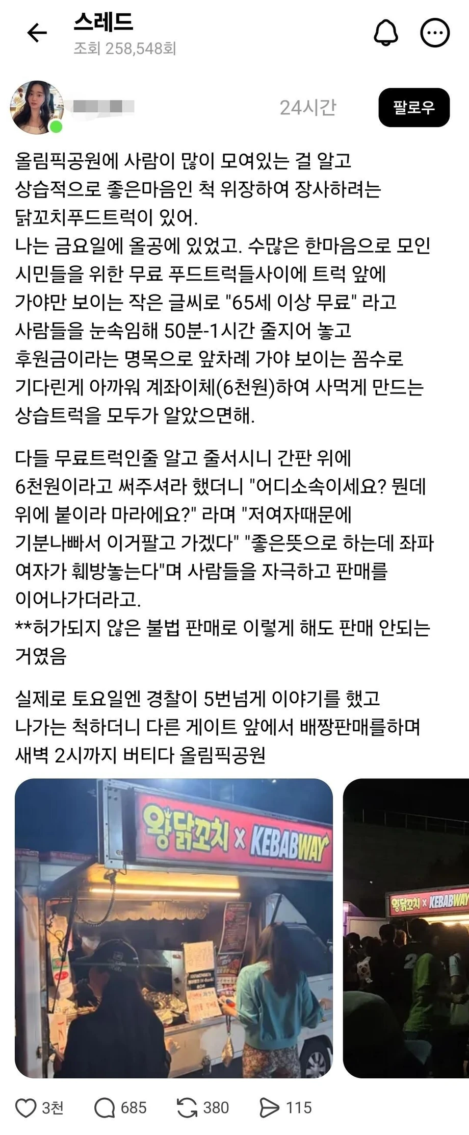 KakaoTalk_20260616_103103030.webp