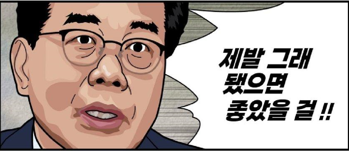 송언석 제발.png