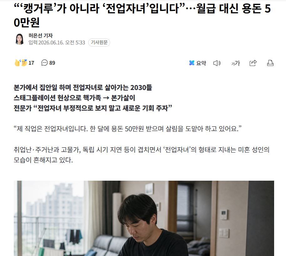 2026-06-16 08 25 35.png