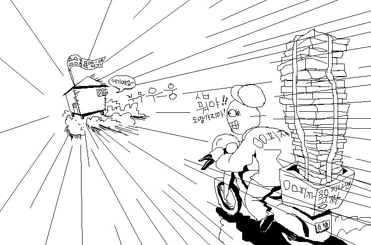 왜 도망가.jpg