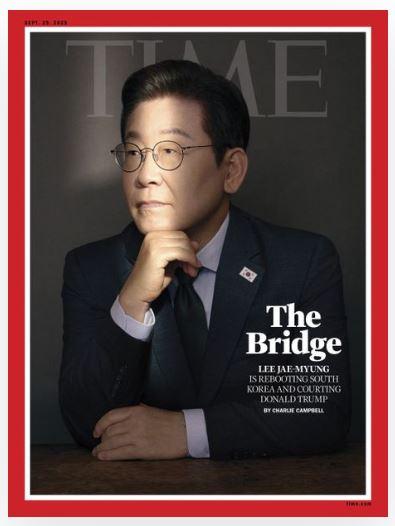 이재명타임지.JPG