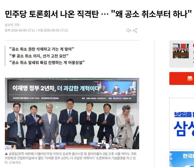 성한용.JPG