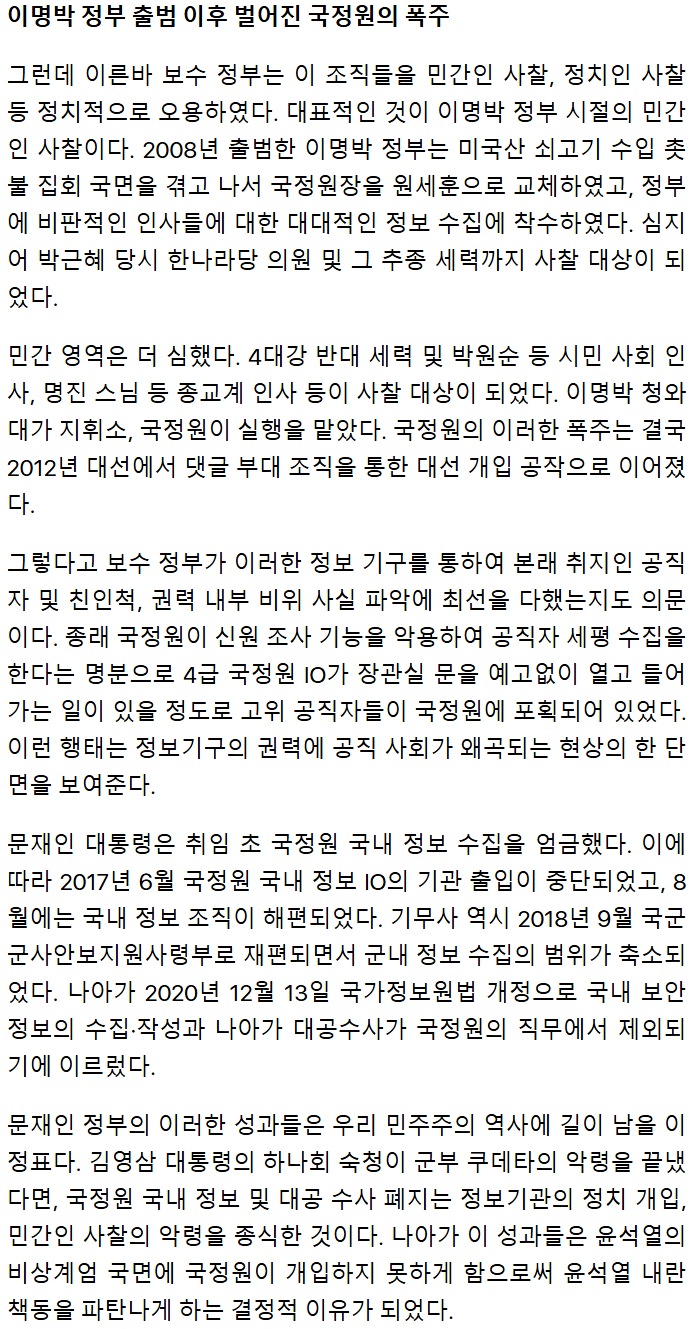 Screenshot 2026-06-16 at 15.18.24.PNG