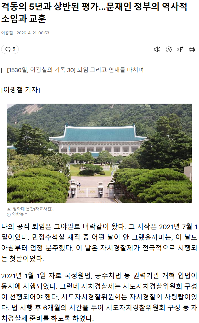 Screenshot 2026-06-16 at 15.23.01.PNG