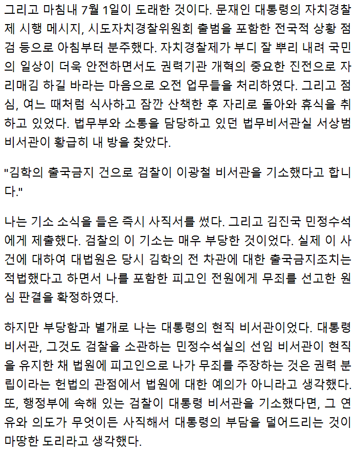 Screenshot 2026-06-16 at 15.23.22.PNG