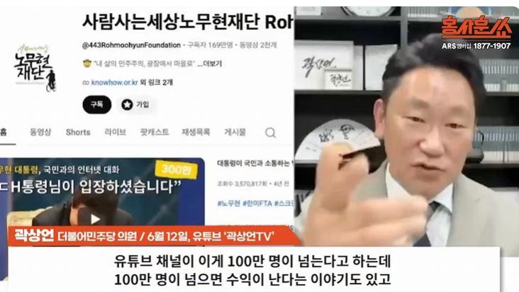 곽상언돈.JPG