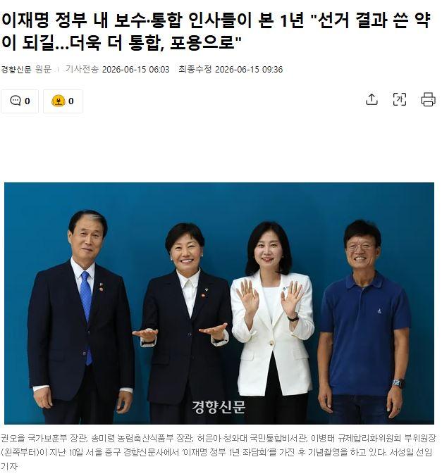 권오을송미령허은아이병태.JPG