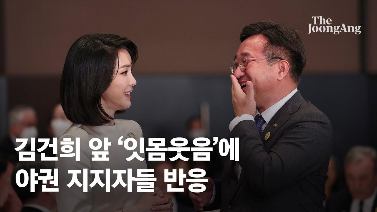 윤호중 김건희.jpg