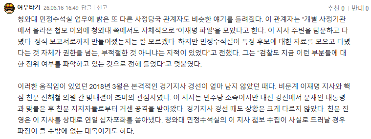 Screenshot 2026-06-16 at 17.02.59.PNG