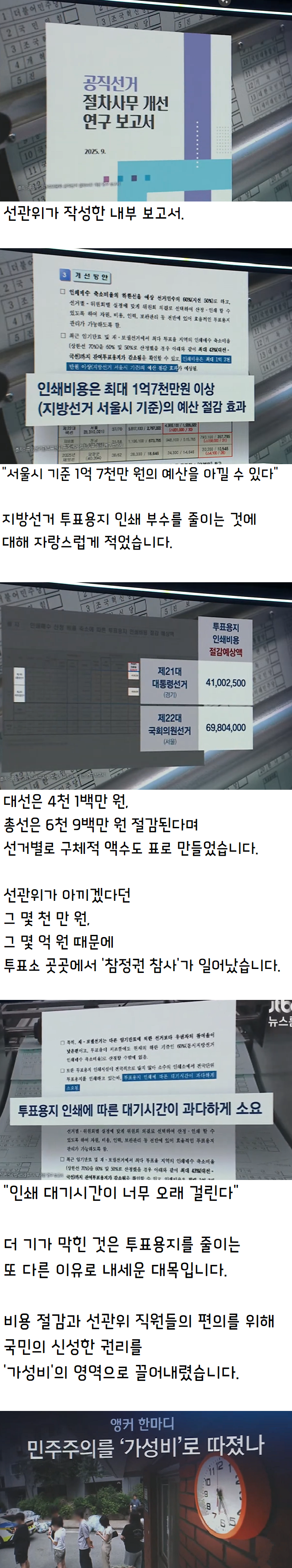 이미지_2026-06-16_210456621.png