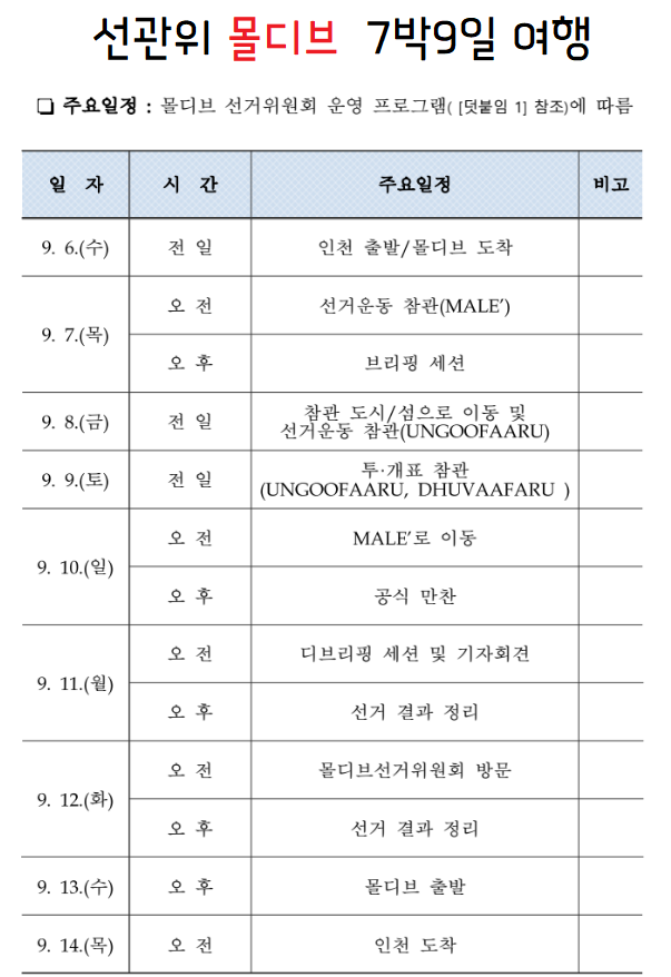 이미지_2026-06-16_211525099.png