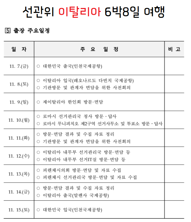 이미지_2026-06-16_211859921.png