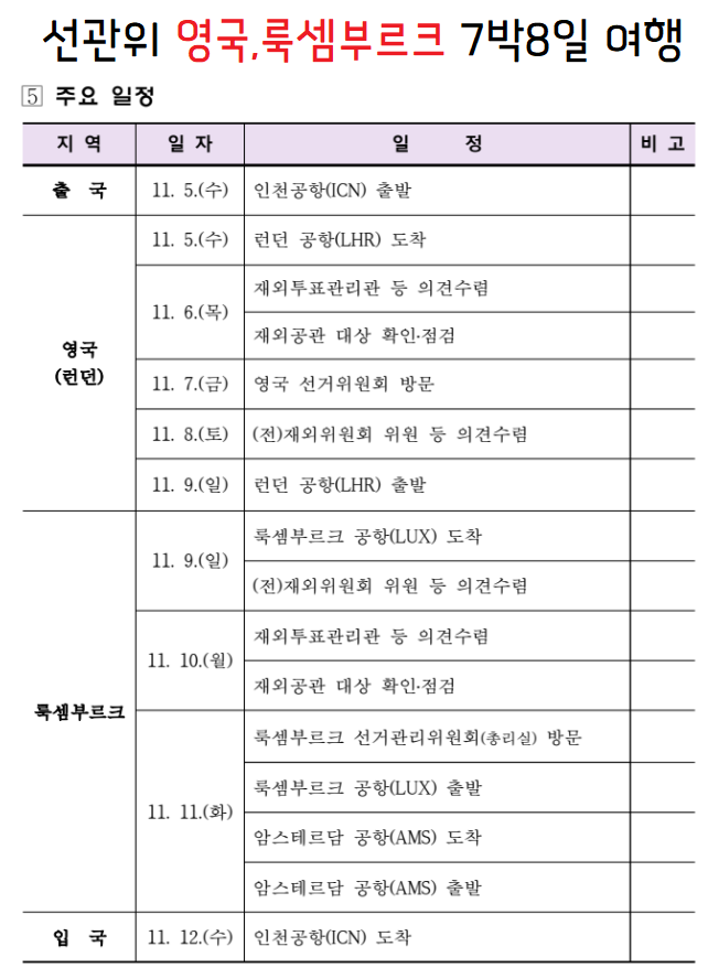 이미지_2026-06-16_212235144.png