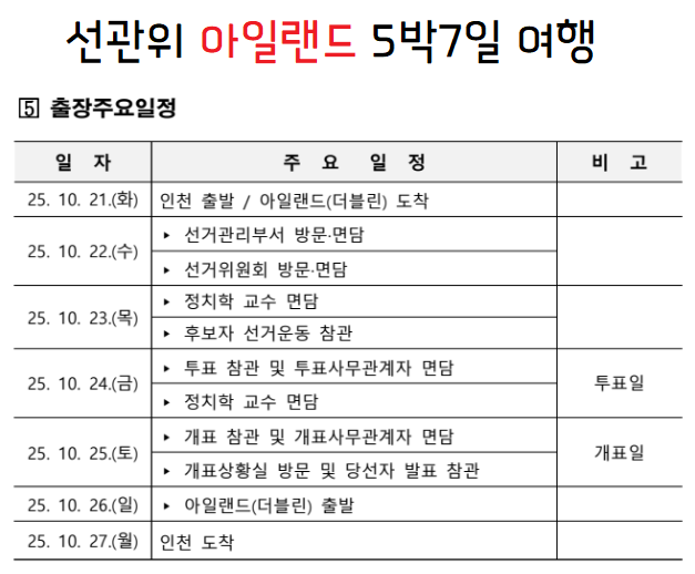 이미지_2026-06-16_212416108.png