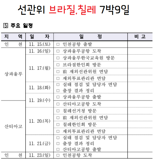 이미지_2026-06-16_212623405.png