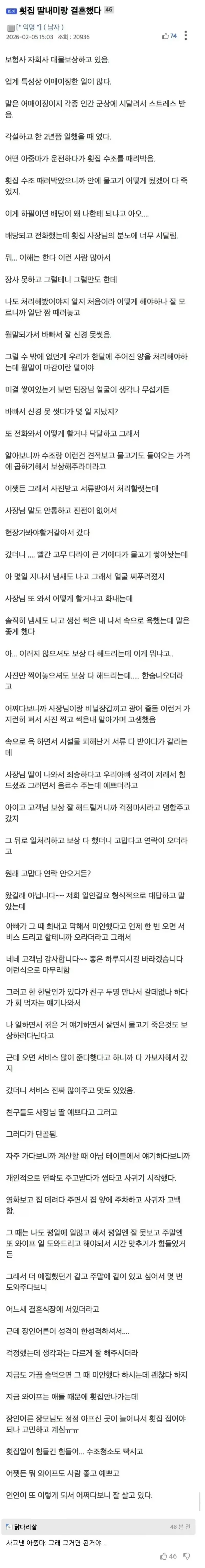 4.webp