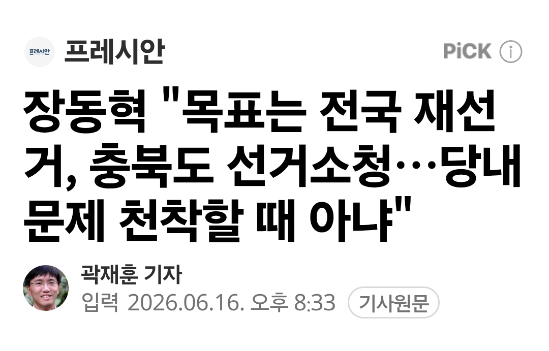 Screenshot_20260616_221431_Samsung Browser.png