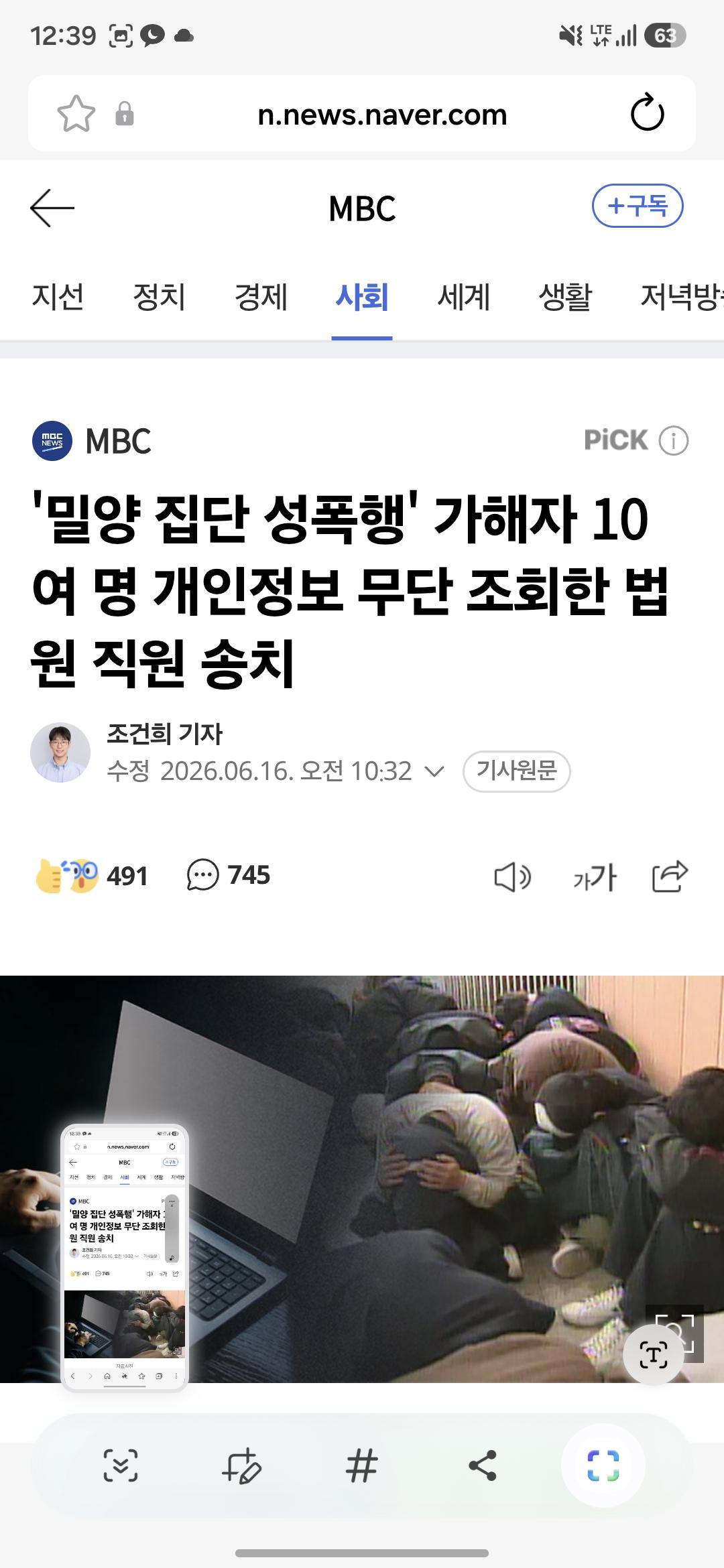 클릭하시면 원본 이미지를 보실 수 있습니다.