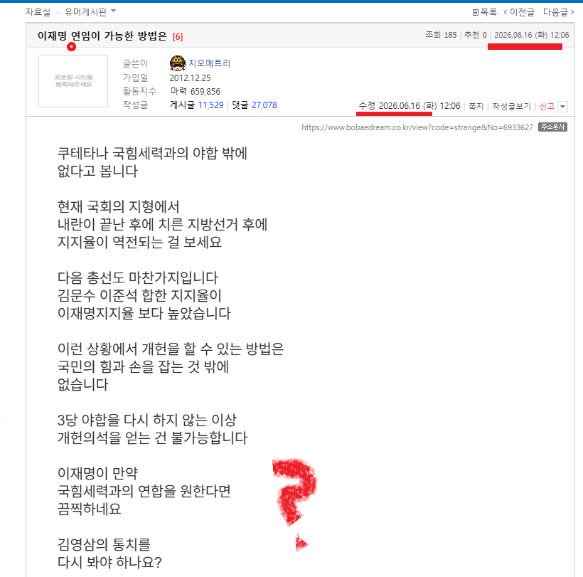 연임1.PNG