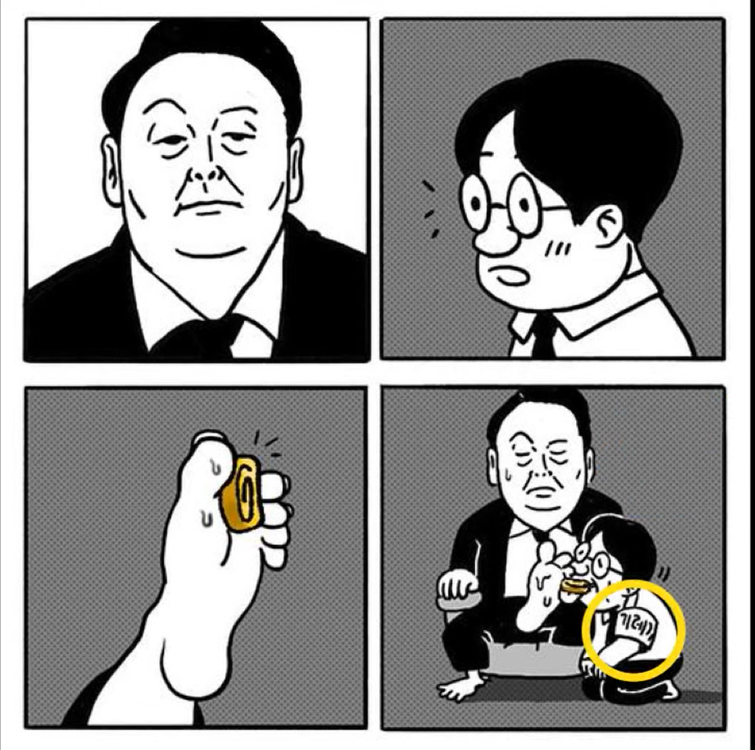 기레기들 계란말이.png