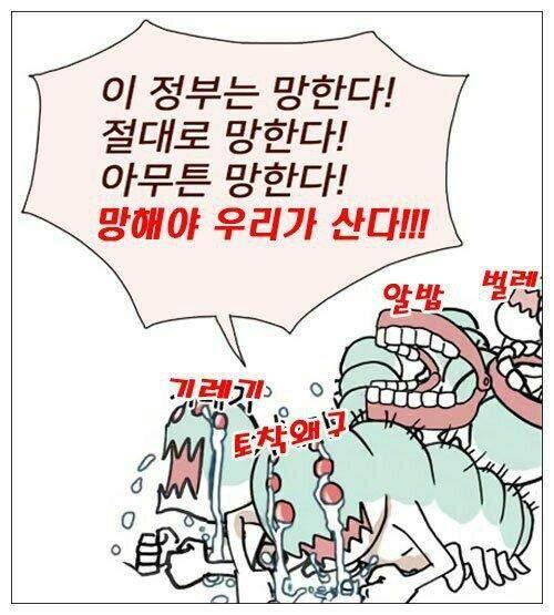 기레기 2.jpg