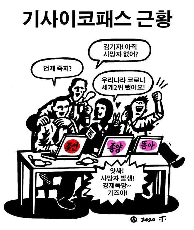 기레기 1.jpg