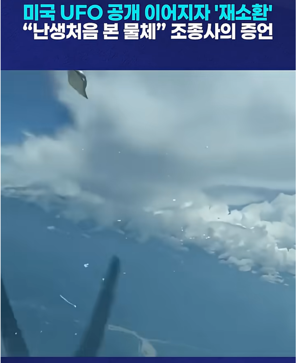 스크린샷 2026-05-28 053101.png