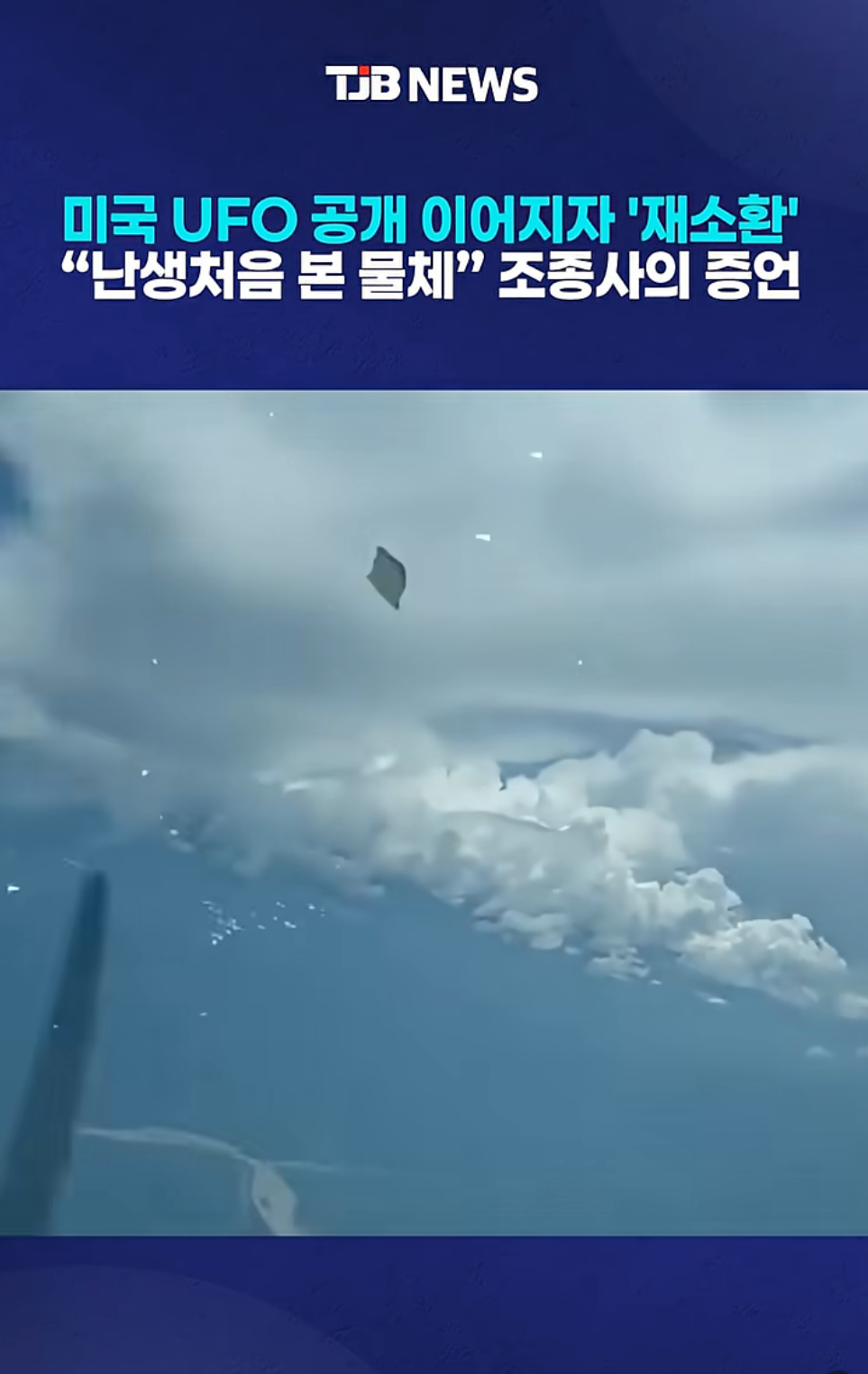 스크린샷 2026-05-28 053033.png
