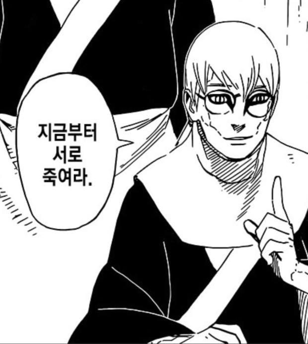 서로 죽여라.jpg