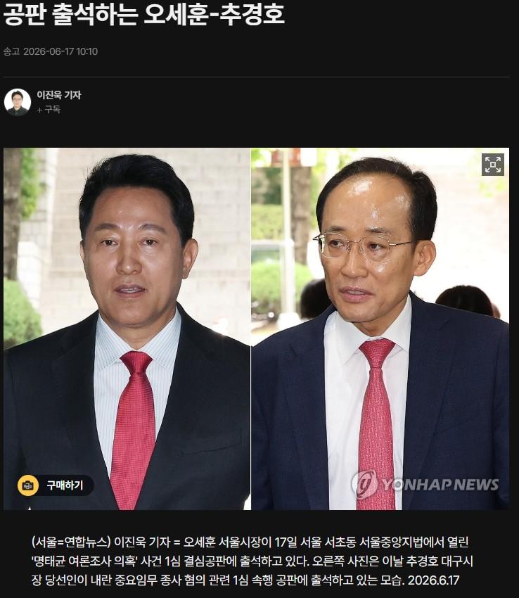 화면 캡처 2026-06-17 135859.jpg