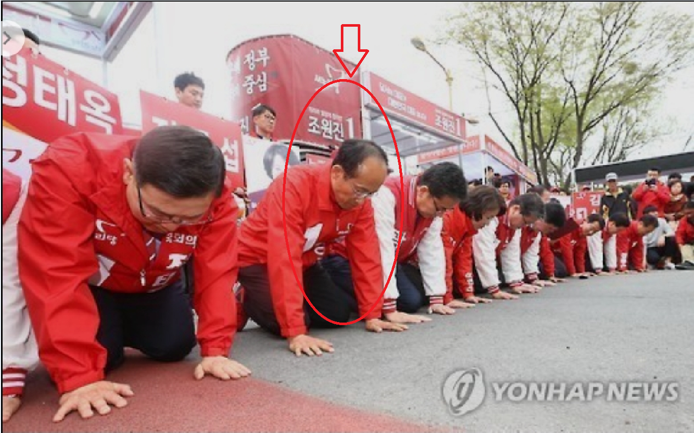 추경호 큰절 사죄.png